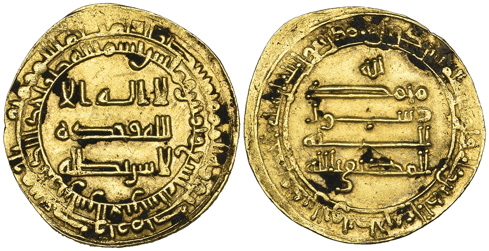 Dinar coin 67447